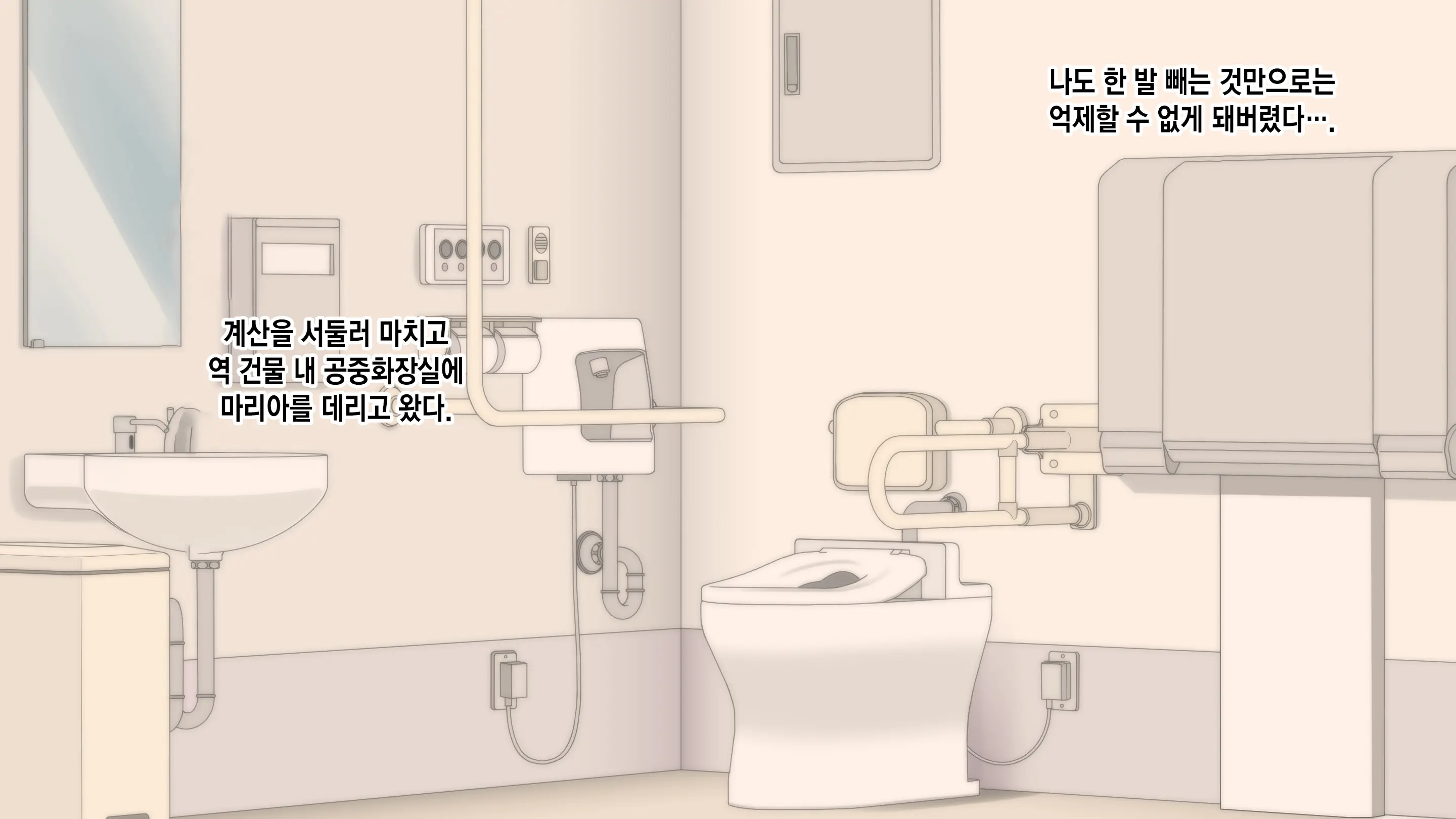 Gaikokujin Staff Ga Musekinin Gomunashi Sex O Nedattekite Komarun Da!! | 외국인 스태프가 무책임노콘섹스를 졸라대서 곤란하다!!